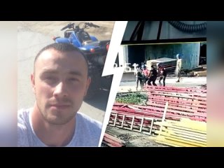 free на стройке в екатеринбурге мигранты избили крановщика мужчина уверен что дело пытаются замять hd