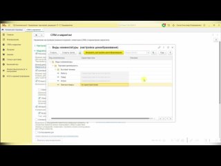 free учимся формировать прайс лист в 1с устаноа цен номенклатуры i парозенкова светлана николаевна hd