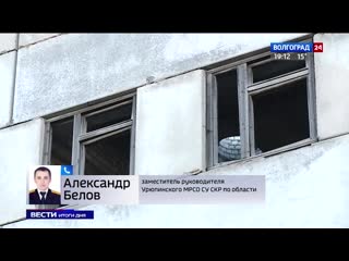 free волгоградская школьница получила тяжелые травмы во время фотосессии hd