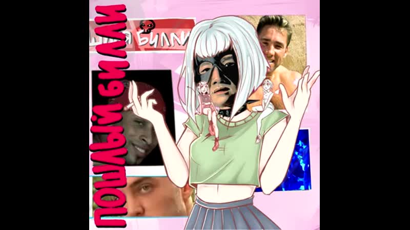 free пошлый билли dungeon master пошлая молли супермаркет gachi remix hd