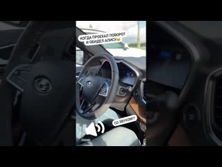 free алиса обиделась что водитель проехал поворот и началось со звуком hd