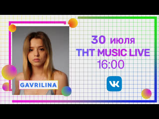 free юля гаврилина отношения хайп хаус и трек жу жу hd