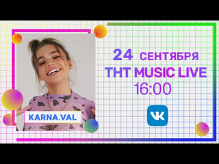 free валя карнавал про трек психушка егора крида и съемках в сериале hd