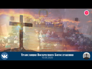 free видео трансляция воскресного богослужения церковьхриста спасителя ехб г дзержинска hd