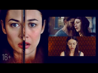 free фильм про исполнение желаний триллер фантастика hd