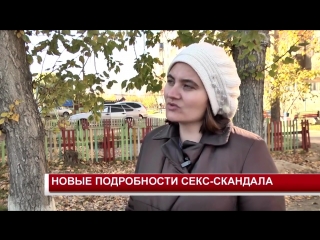 free учительница из канска которая писала школьнику откровенные сообщения дала интервью hd
