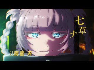 free yofukashi no uta песнь ночных сов тизер аниме сериала hd