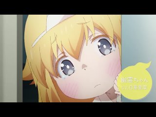 free shachiku san wa youjo yuurei ni iyasaretai корпоративная рабыня хочет быть исцелена молодые призраком трейлер hd