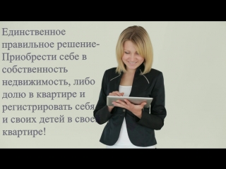 free временная и постоянная регистрация в новосибирске 89137993802 единственное надёжное и правильное решение приобрести hd
