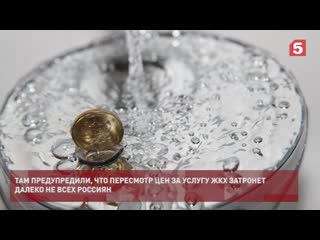 free плату за отопление пересмотрят из за аномально теплой зимы hd