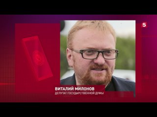 free милонов о женитьбе алишера моргенштерна hd