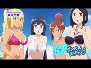 free dumbbell nan kilo moteru насколько тяжелые гантели ты сможешь поднять 4 hd