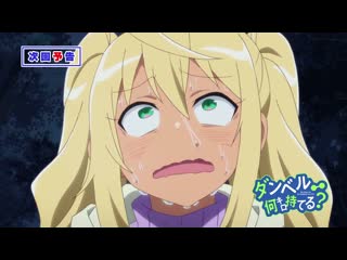 free dumbbell nan kilo moteru насколько тяжелые гантели ты сможешь поднять 11 hd