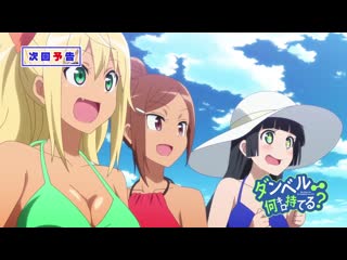 free dumbbell nan kilo moteru насколько тяжелые гантели ты сможешь поднять 12 hd