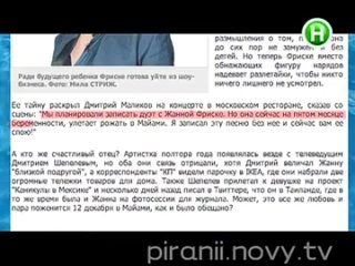 free який компромат на жанну фріске злив журналістам діма маліков hd