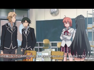 free woa как я и ожидал моя школьная жизнь не задалась yahari ore no seishun love come wa machigatteiru 4 серия jam hd
