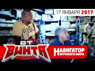 free лучшие игры года от винта s9 e17 в рамках передачи навигатор игрового мира hd