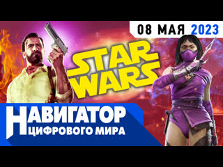 free разбор age of wonder 4 портативная консоль от asus и ремейки max payne в передаче навигатор цифрового мира hd