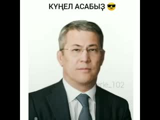 free по моему смешно радия хабирова повеселил ролик народного творчества о нем hd