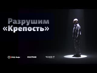 free что происходит с задержанными в отделах полиции пять историй о плане крепость hd
