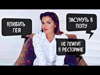free засунуть в попу что нибудь мужчине не платит в ресторане заработок без труда влюбить гея hd