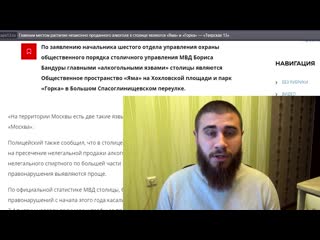 free лев противначальник управления мвд про горку и яму от 2 11 2019 hd