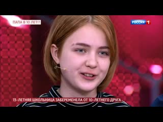 free прямой эфирбуду рожать 18 летняя школьница забеременела от 18 летнего друга от hd