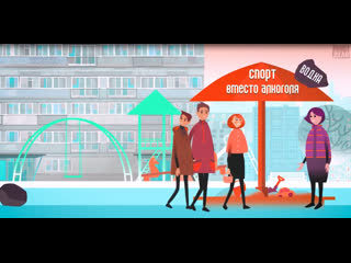 free можно ли пить алкоголь секреты манипуляции алкогольных производителей hd
