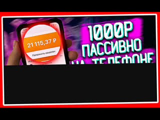 free заработать в интернете в беларуси заработок в интернете на дому без обмана hd