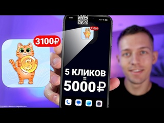 free 1800 евро в день без вложений реальность или миф заработок в интернете который может изменить в hd