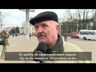 free экс начальнік службы кантролю прэзыдэнта я хачу каб мяне затрымалі hd