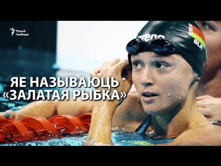 free аляксандра герасіменя залатая рыбка александра герасименя золотая рыбка hd