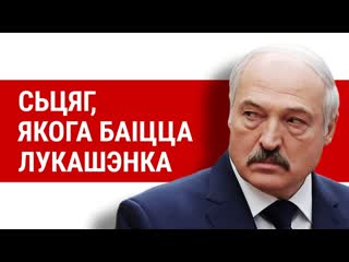 free чаму бел чырвона белы сьцяг ня можа быць фашысцкім почему бело красно белыи флаг не фашистскии hd