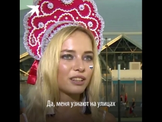free самая красивая болельщица отрицает съёмки в порно hd