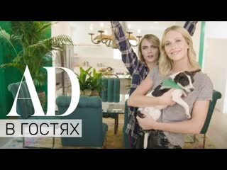 free в гостях у кары и поппи делевинь тропический дом в лос анджелесе hd