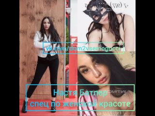 free бывшая участница дома 2 настя батлер почему взрослые бабы не следят за собой hd