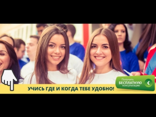 free идеальное место для учебы дружбы и старта твоей карьеры hd