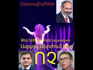 free армения голубая мечта элтонов джонов армянские геи лгбт в армении hd