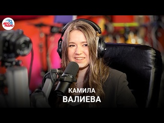 free камила валиева планы на будущее вне спорта ледовое шоу в китае подарки поклонников фит с mia boyka hd