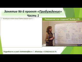free умение принимать решение презентация занятия 6 проекта пробуждение психолог ирина лебедь hd