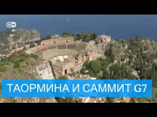 free сицилийcкая жемчужина таормина и саммит g7 как небольшой городок превратить в крепость hd