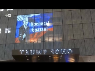 free крепись братан перформанс возле отеля трампа в нью йорке hd