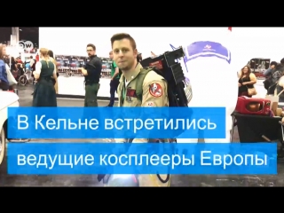 free в кельне прошел крупнейший в европе слет косплееров hd