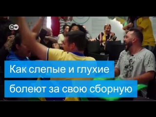 free слепой и глухой болельщик пришел на просмотр футбольного матча hd