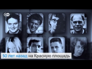 free участники демонстрации восьмерых просят не повторять ошибки прошлого hd