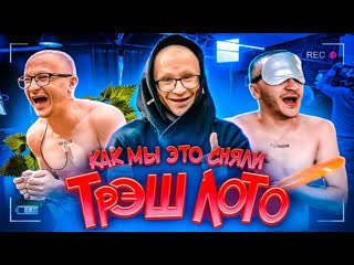 free джарахов как я сбрил все волосы на теле как снимали трэш лото горы черногории hd