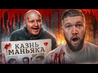 free приятный ильдар задержание чикатило криминальная россия 1080p hd