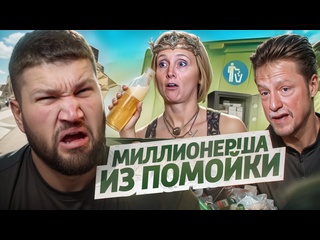 free приятный ильдар напоила мужа мочой экстремальные способы экономии 1080p hd