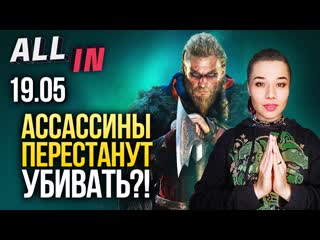 free игры для ps5 дипломатия в вальгалле проблемы doom eternal игромания новости all in за hd