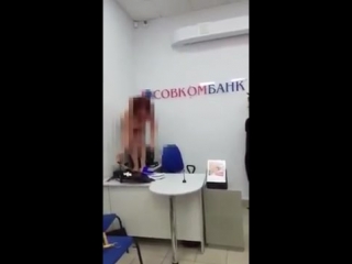 free в банке томска женщина разделась и обещала себя сжечь hd